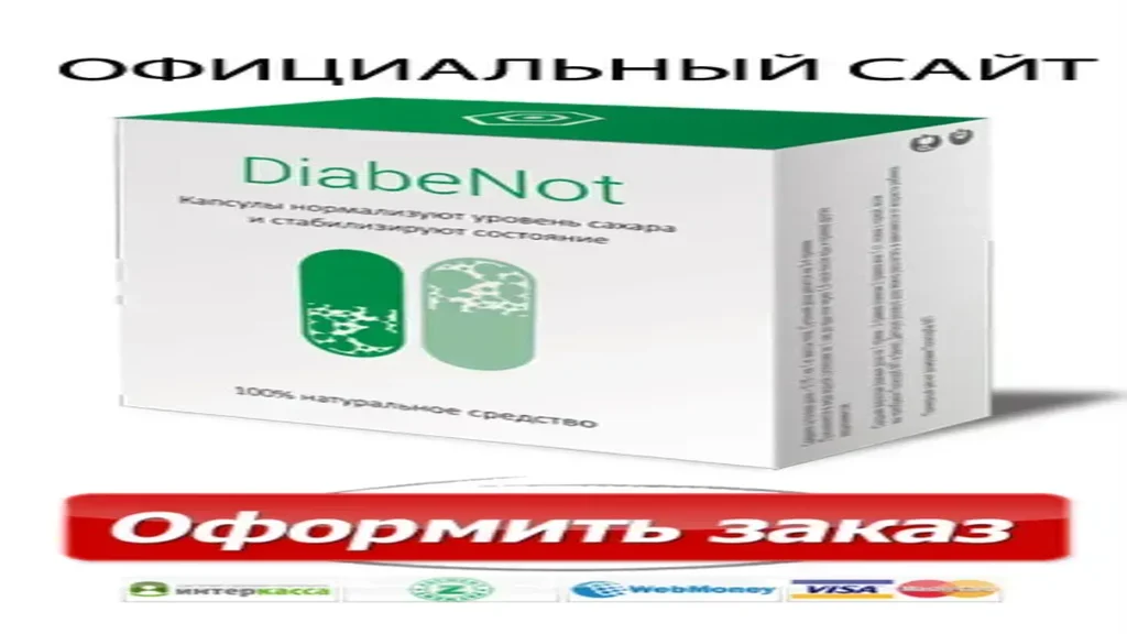 Gluconol - árak - gyógyszertár - összetétel - hozzászólások - rendelés - vélemények - Magyarország - vásárlás