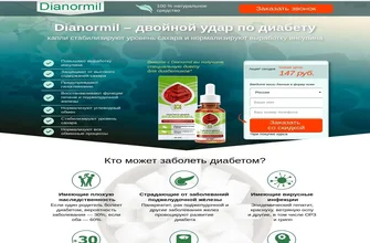 insunol
 - φορουμ - Ελλάδα - φαρμακειο - αγορα - συστατικα - τιμη - τι είναι - σχολια - κριτικέσ
