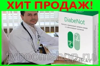 insunol
 - България - в аптеките - състав - къде да купя - коментари - производител - мнения - отзиви - цена