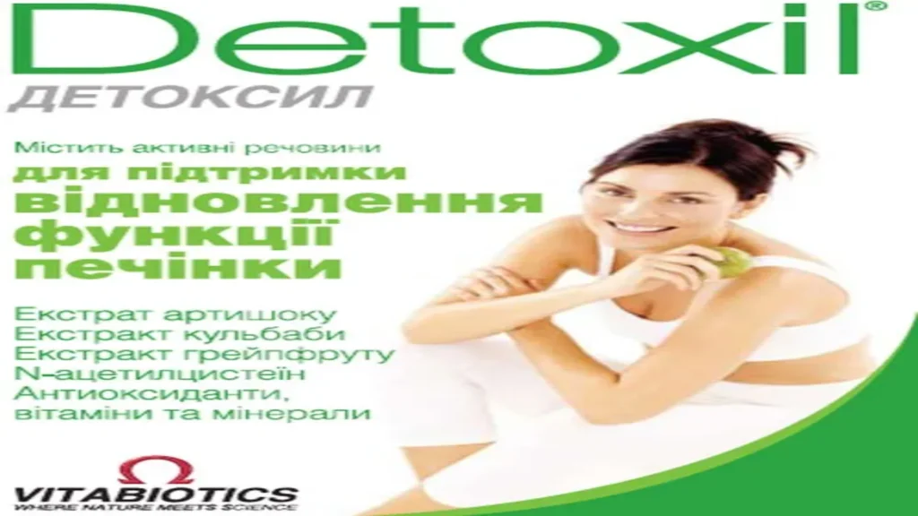Nefro aktiv - мнения - коментари - отзиви - България - цена - производител - състав - къде да купя - в аптеките