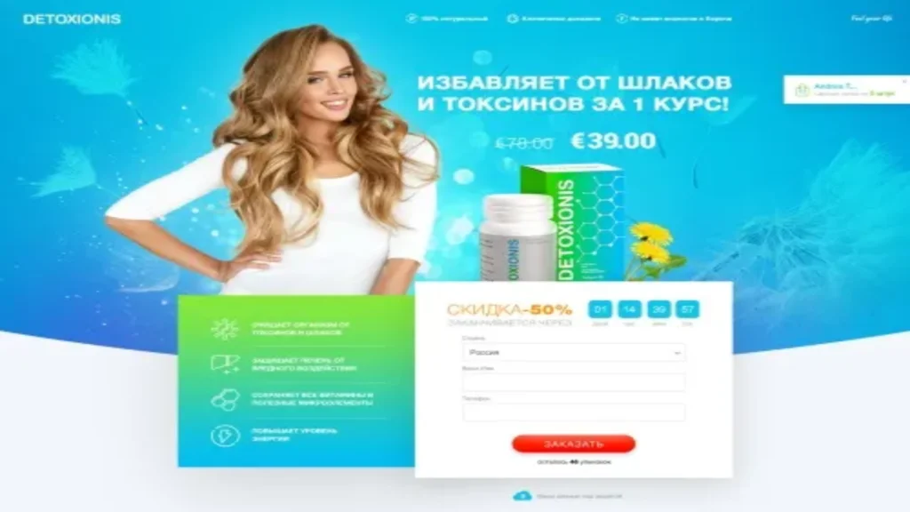 Immunoactivator - производител - отзиви - мнения - състав - къде да купя - в аптеките - коментари - цена - България