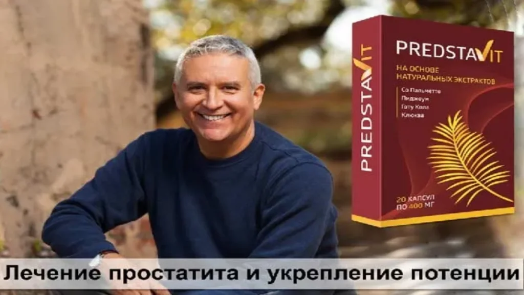 как работи - как да нанесете - как се използва - инструкция - как се приема - състав - съставки - съдържание - дозировка