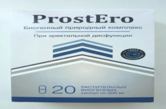 prostate pure - u apotekama - komentari - iskustva - gde kupiti - upotreba - forum - cena - Srbija